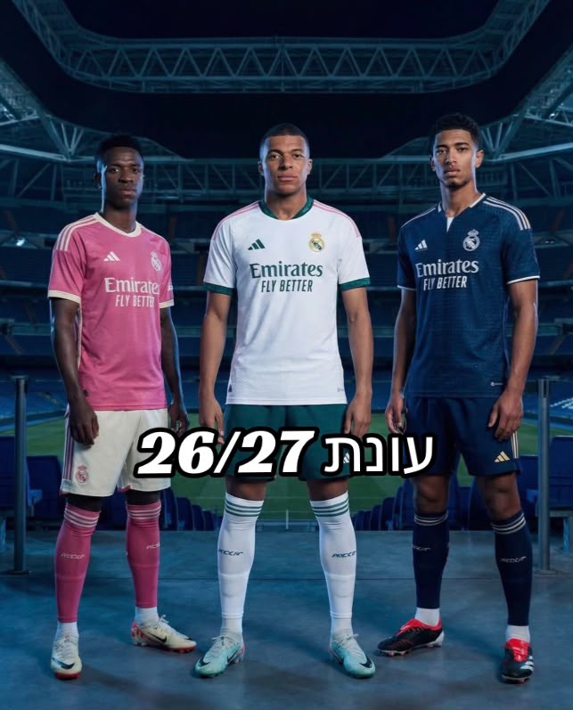 עונת 26/27
