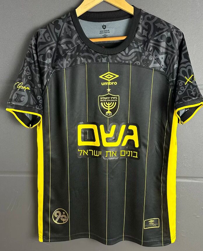 ביתר ירושלים חוץ 25/26