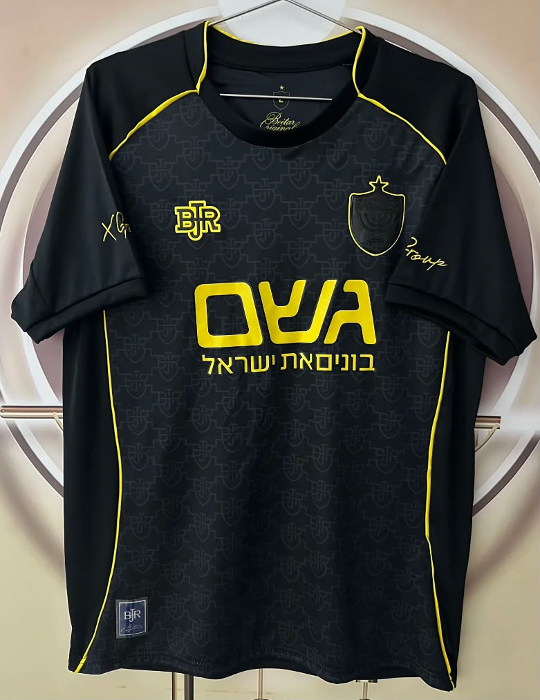 בית"ר ירושלים חולצה שלישית 26/27
