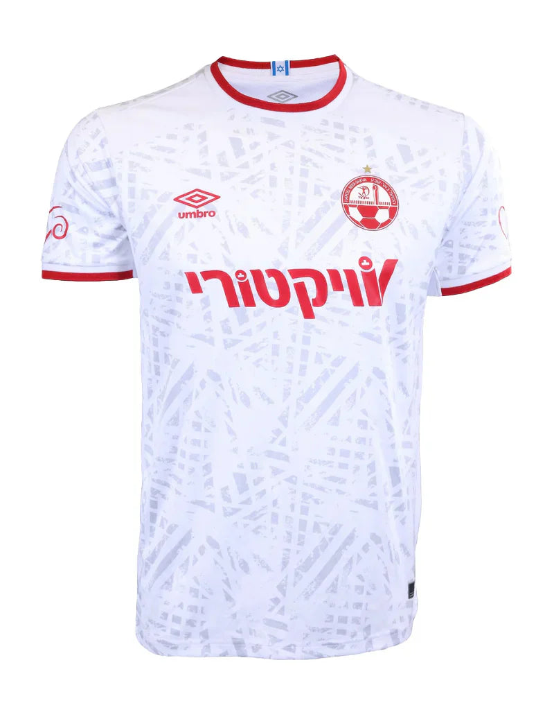 הפועל באר שבע חוץ 25/26