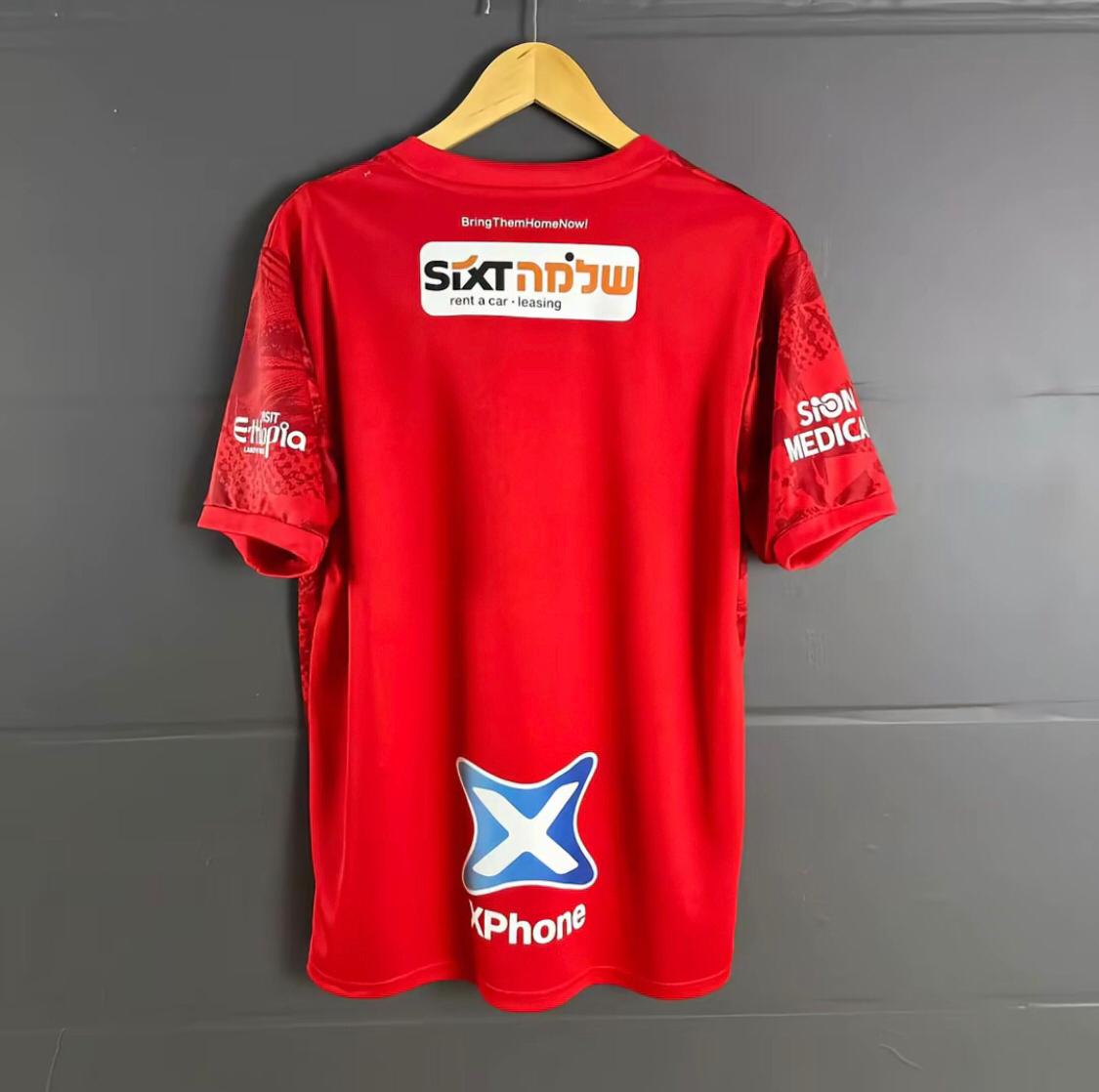 הפועל תל אביב בית 25/26