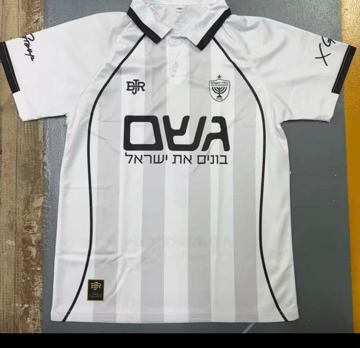 ביתר ירושלים חוץ 26/27