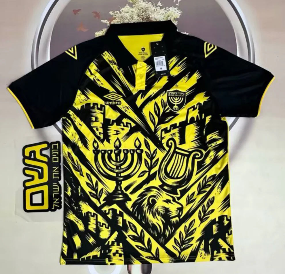 ביתר ספיישל