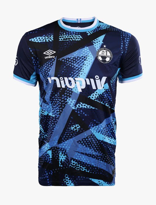 הפועל באר שבע חולצה שלישית 25/26